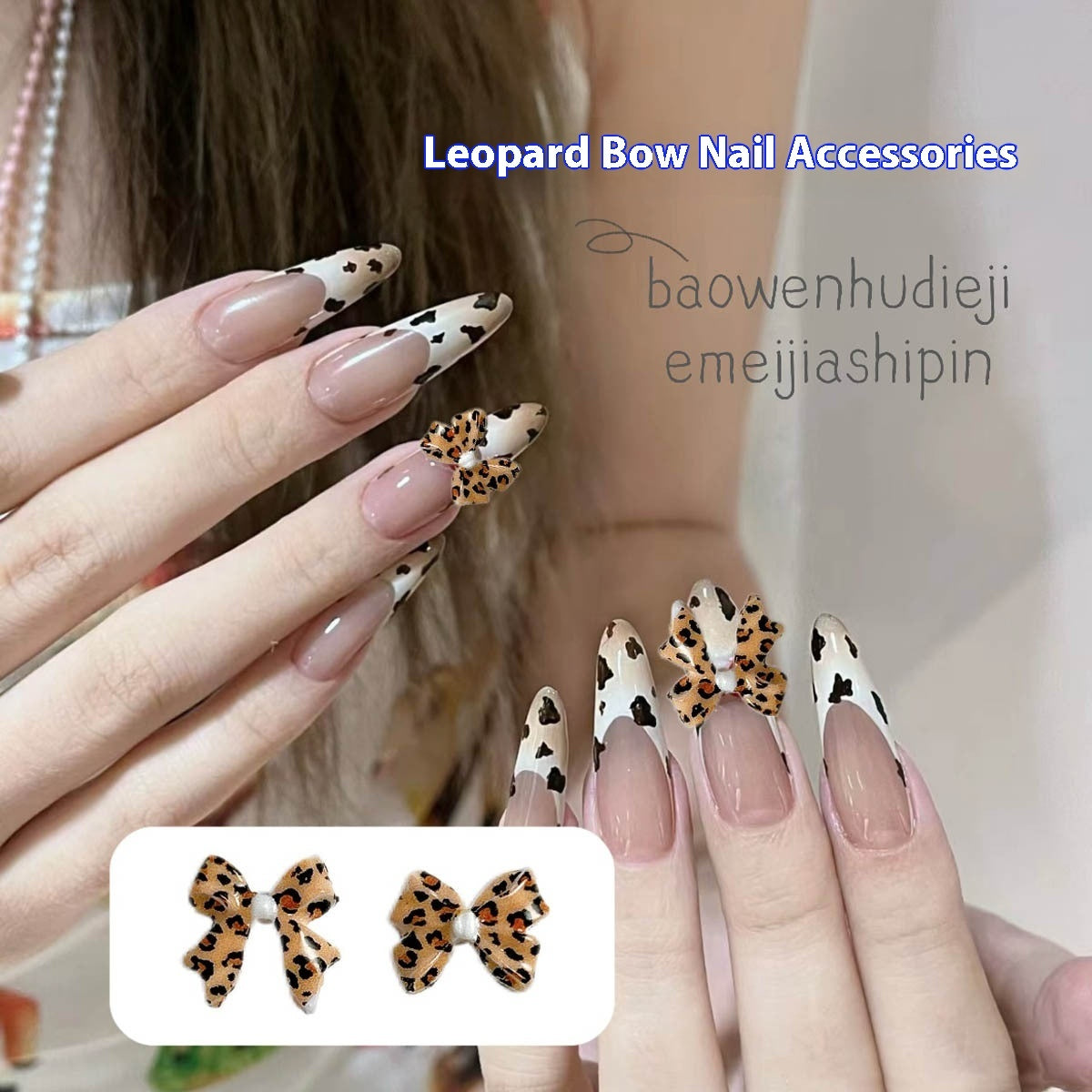 Maillard Leopard Bow Nail Accessories